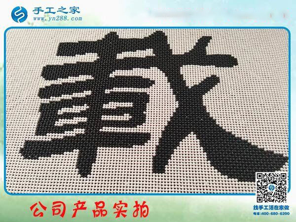 雅薇麗珠繡字畫《厚德載物》 一級(jí)繡娘純手工串制 居家辦公裝飾收藏(圖4)