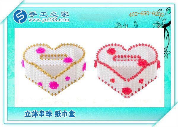 產(chǎn)品實(shí)拍立體串珠紙巾盒 外發(fā)加工加盟創(chuàng)業(yè) 在家賺錢好選擇(圖5)
