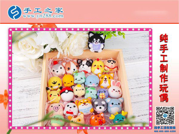 瞧！這里有你沒見過的純手工玩偶 純手工制作小掛飾 可愛萌萌噠(圖2)