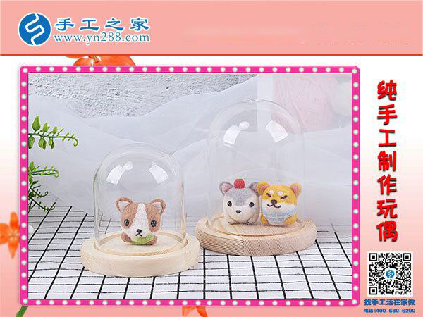 瞧！這里有你沒見過的純手工玩偶 純手工制作小掛飾 可愛萌萌噠(圖4)