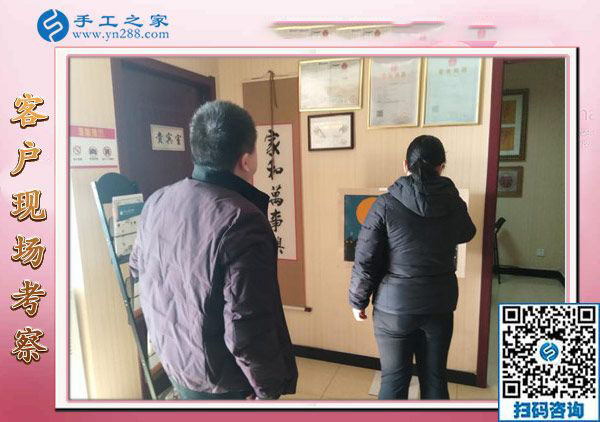 12月29日，可以在家做的手工活，手工活在家賺錢，就是串珠免押金手工活，手工之家接待考察加工客戶剪影