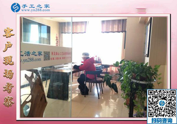 12月29日，可以在家做的手工活，手工活在家賺錢，就是串珠免押金手工活，手工之家接待考察加工客戶剪影