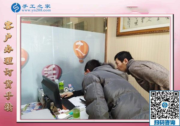 12月29日，可以在家做的手工活，手工活在家賺錢，就是串珠免押金手工活，手工之家接待考察加工客戶剪影