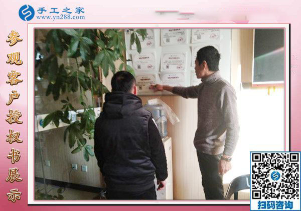 12月29日，可以在家做的手工活，手工活在家賺錢，就是串珠免押金手工活，手工之家接待考察加工客戶剪影