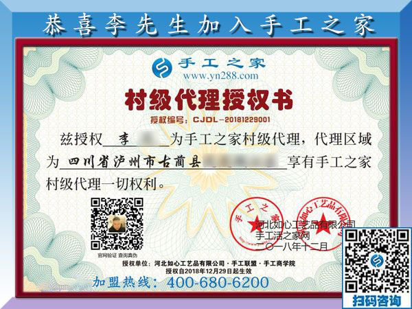 12月29日，可以在家做的手工活，手工活在家賺錢，就是串珠免押金手工活，手工之家接待考察加工客戶剪影