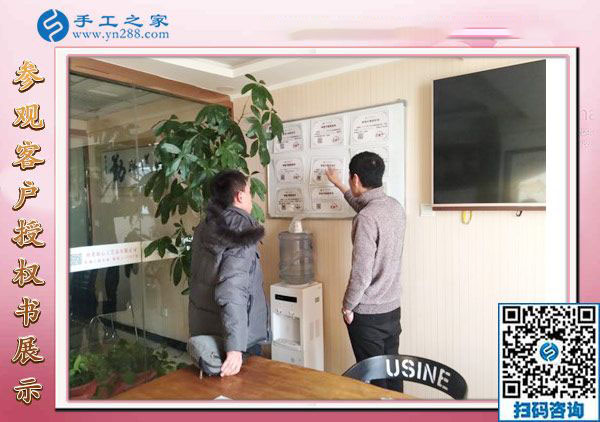 12月29日，可以在家做的手工活，手工活在家賺錢，就是串珠免押金手工活，手工之家接待考察加工客戶剪影