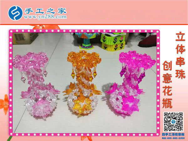 手工之家創(chuàng)意花瓶花束 新年喜慶居家裝飾 為生活增加美麗色彩！(圖1)