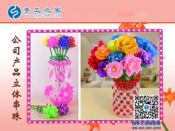 手工之家創(chuàng)意花瓶花束 新年喜慶居家裝飾 為生活增加美麗色彩！(圖2)