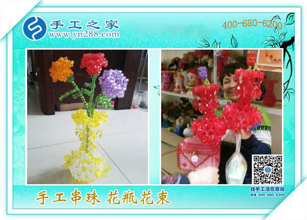 手工之家創(chuàng)意花瓶花束 新年喜慶居家裝飾 為生活增加美麗色彩！(圖3)