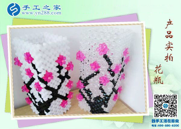 手工之家創(chuàng)意花瓶花束 新年喜慶居家裝飾 為生活增加美麗色彩！(圖4)