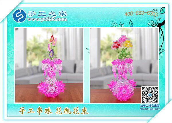 手工之家創(chuàng)意花瓶花束 新年喜慶居家裝飾 為生活增加美麗色彩！(圖5)