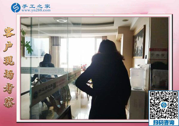 12月30日，最正規(guī)的手工活外包，附近有加工手工活的嗎，就選串珠免押金手工活，手工之家接待考察加工客戶剪影