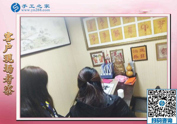 2019年元旦，手工之家收到各地加工會員的新年祝福，靠譜的手工活外發(fā)，找手工活做就選雅薇麗珠繡免押金手工活加盟項目