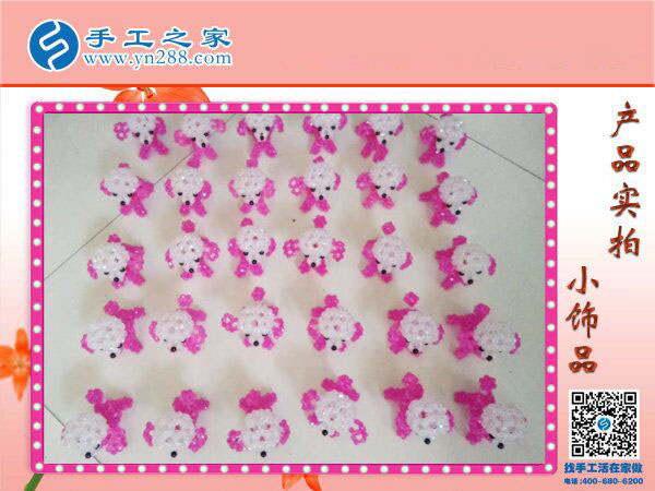 手工之家串珠小飾品 小巧玲瓏精美可愛 大人小孩都喜歡的小禮物！(圖1)