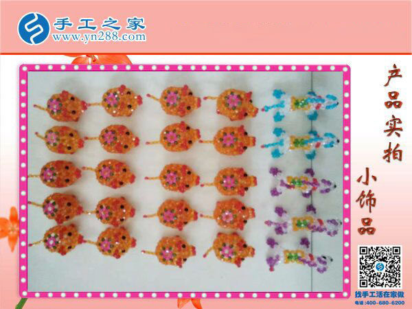 手工之家串珠小飾品 小巧玲瓏精美可愛 大人小孩都喜歡的小禮物！(圖2)