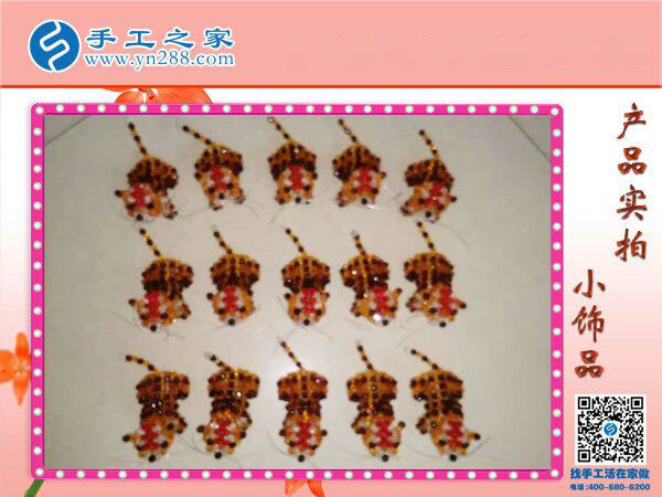 手工之家串珠小飾品 小巧玲瓏精美可愛 大人小孩都喜歡的小禮物！(圖4)