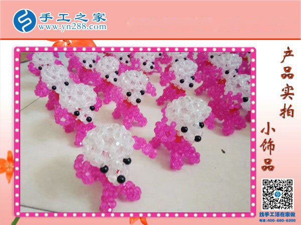 手工之家串珠小飾品 小巧玲瓏精美可愛 大人小孩都喜歡的小禮物！(圖5)