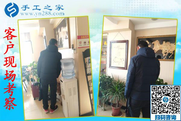 12月31日，手工活在家賺錢，沒有押金的手工活，就是串珠外發(fā)手工活，手工之家接待考察加工客戶剪影(圖2)