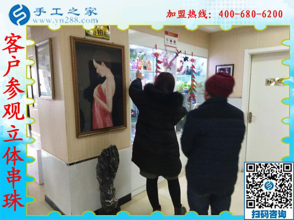 2019年元旦，手工之家收到各地加工會員的新年祝福，靠譜的手工活外發(fā)，找手工活做就選雅薇麗珠繡免押金手工活加盟項目