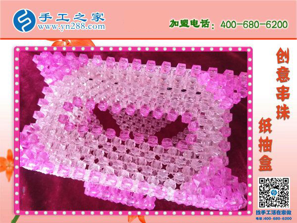 豬豬造型立體串珠紙抽盒 居家實(shí)用實(shí)惠可愛 2019在家賺錢新方法！(圖2)