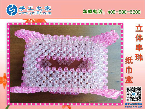 豬豬造型立體串珠紙抽盒 居家實(shí)用實(shí)惠可愛 2019在家賺錢新方法！(圖4)