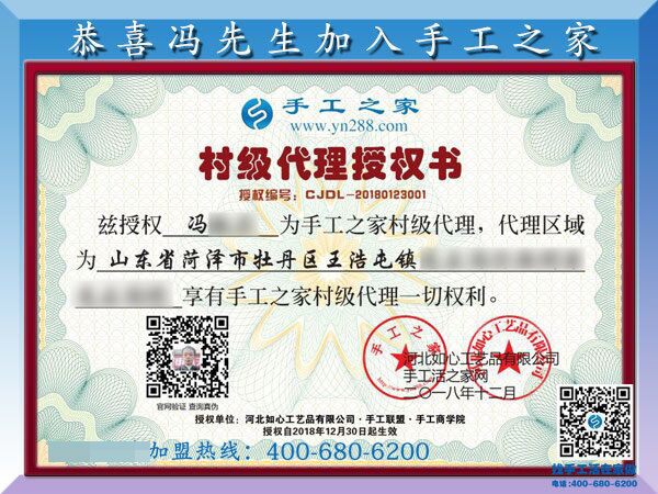 1月2日，沒有押金的手工活，可以在家做的手工活，手工外發(fā)加工活，就是串珠手工活，手工之家接待考察加工客戶剪影