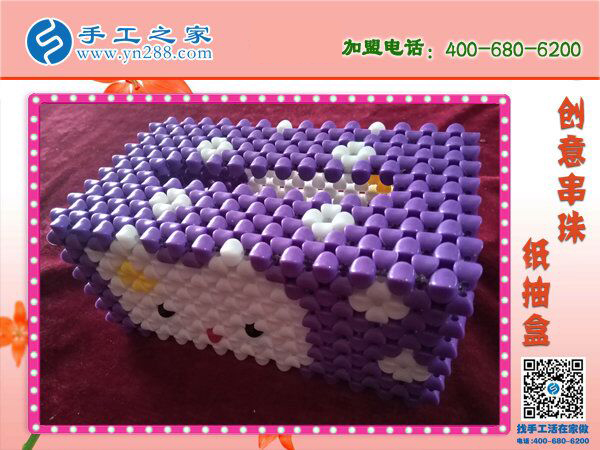 產(chǎn)品實(shí)拍立體串珠紙抽盒 外發(fā)加工在家賺錢(qián) 環(huán)保干凈亞克力串珠(圖1)