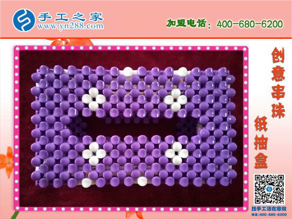 產(chǎn)品實(shí)拍立體串珠紙抽盒 外發(fā)加工在家賺錢(qián) 環(huán)保干凈亞克力串珠(圖3)