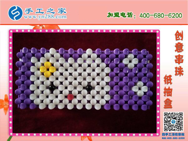 產(chǎn)品實(shí)拍立體串珠紙抽盒 外發(fā)加工在家賺錢(qián) 環(huán)保干凈亞克力串珠(圖2)