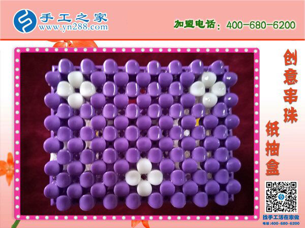 產(chǎn)品實(shí)拍立體串珠紙抽盒 外發(fā)加工在家賺錢(qián) 環(huán)保干凈亞克力串珠(圖5)