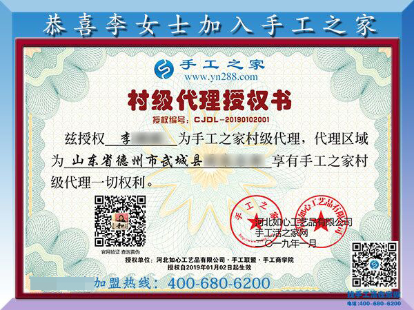 1月2日，沒有押金的手工活，可以在家做的手工活，手工外發(fā)加工活，就是串珠手工活，手工之家接待考察加工客戶剪影