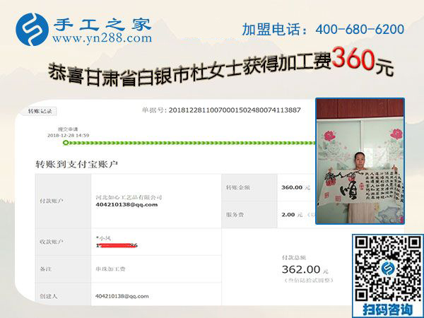 把什么手工活拿回家做能掙錢(qián)？甘肅白銀杜女士選擇這個(gè)