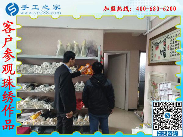1月2日，沒有押金的手工活，可以在家做的手工活，手工外發(fā)加工活，就是串珠手工活，手工之家接待考察加工客戶剪影