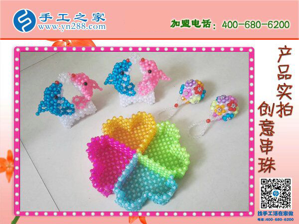 各種創(chuàng)意串珠成品實拍 手工之家應有盡有 漂亮的純手工小物件擺件(圖2)