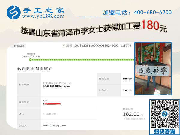 農(nóng)村婦女做這個掙錢很合適，山東菏澤李女士選擇可以在家做的手工活加工項目