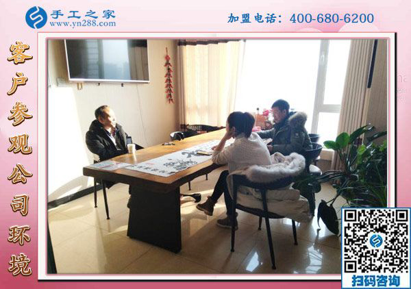 1月3日，外手工活加工，在家做的手工活，手工活加盟項目這里都有，手工之家接待考察加工客戶剪影