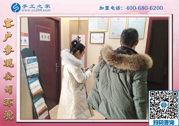 手工之家&mdash;&mdash;客戶參觀公司環(huán)境