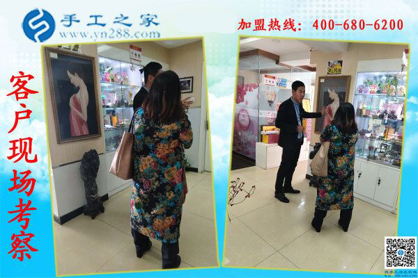 手工之家&mdash;&mdash;客戶現(xiàn)場(chǎng)考察