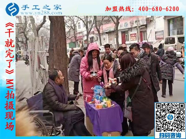 《干就完了》MV完美殺青，&ldquo;干就完了&rdquo;永遠(yuǎn)不會(huì)殺青！