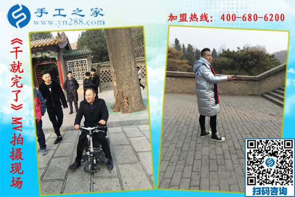 羅鋼老師，手工之家歡迎您！