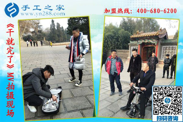 《干就完了》MV完美殺青，&ldquo;干就完了&rdquo;永遠(yuǎn)不會(huì)殺青！