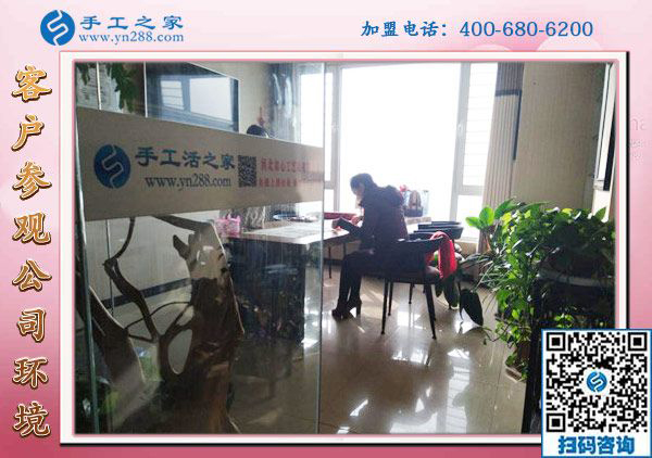 1月4日，可以在家做的手工活，沒有押金的手工活，就是這里安全靠譜的手工活，手工之家接待考察加工客戶剪影