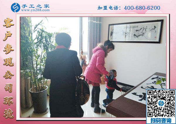 1月4日，可以在家做的手工活，沒有押金的手工活，就是這里安全靠譜的手工活，手工之家接待考察加工客戶剪影