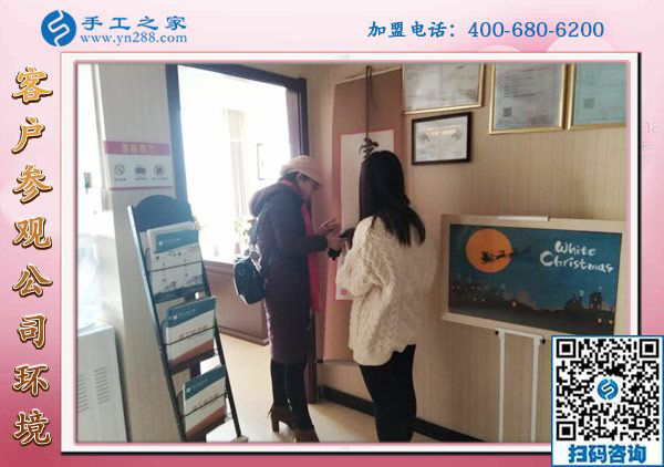 1月4日，可以在家做的手工活，沒有押金的手工活，就是這里安全靠譜的手工活，手工之家接待考察加工客戶剪影