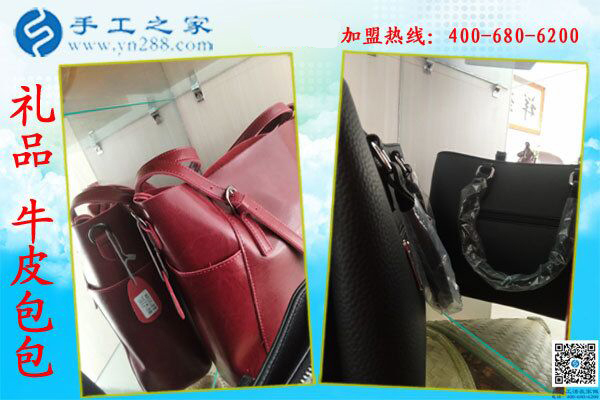 手工之家&mdash;&mdash;贈送客戶的禮品