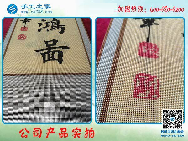 看好手工之家的串珠外發(fā)手工活，廣西百色殘疾人韋先生在家掙錢了