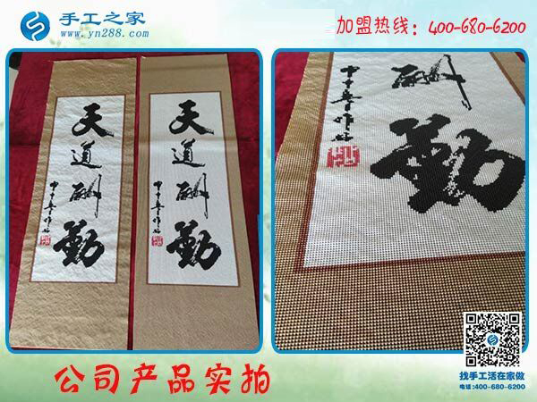 為什么說閨蜜是最好的朋友，貴州畢節(jié)郭女士在閨蜜幫助下找到可以寄到家做的手工活