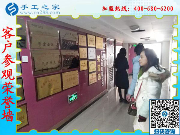 1月5日，手工活拿回家做，正規(guī)手工活加工項目就選珠繡外發(fā)手工活，手工之家接待考察加工客戶剪影