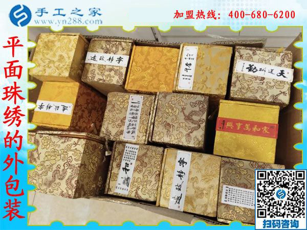 通過(guò)這個(gè)無(wú)押金手工活外發(fā)加工，黑龍江海倫王女士要幫這個(gè)群體把錢(qián)掙