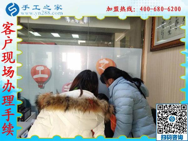 1月5日，手工活拿回家做，正規(guī)手工活加工項目就選珠繡外發(fā)手工活，手工之家接待考察加工客戶剪影